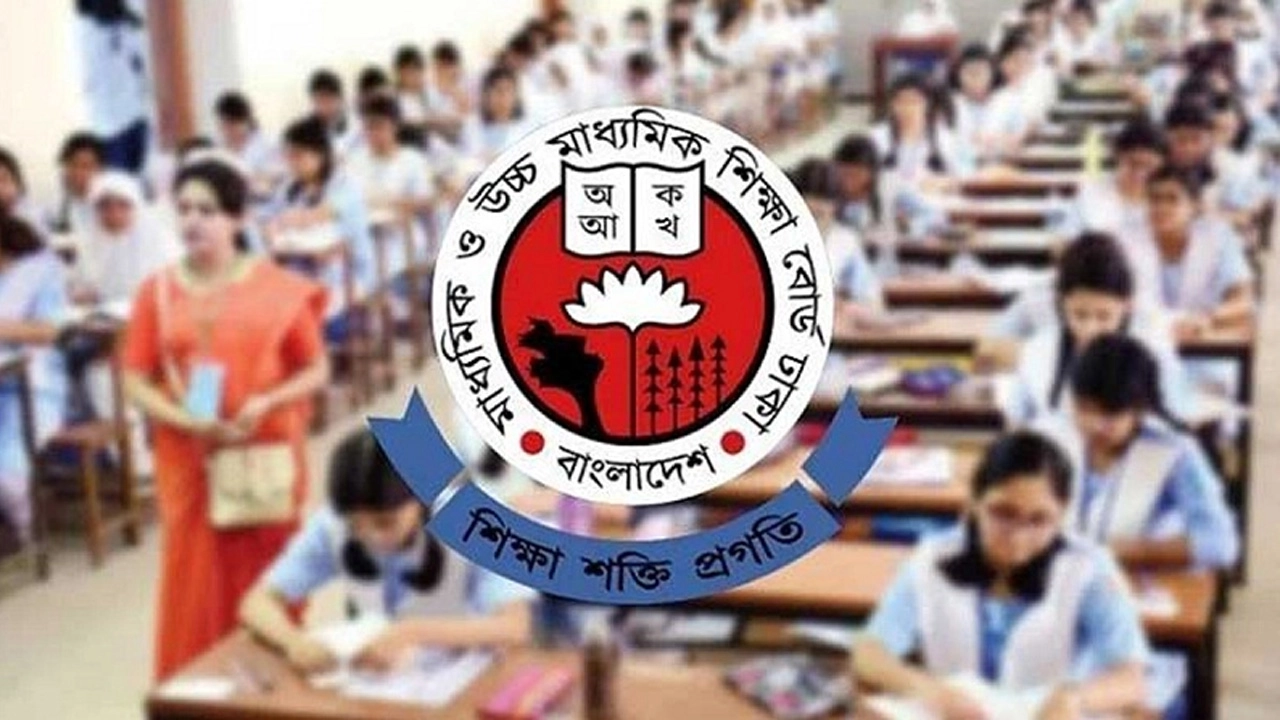 একাদশ শ্রেণিতে ভর্তি প্রক্রিয়ায় শিক্ষা কোটার অপব্যবহার রুখতে বোর্ডের নির্দেশনা